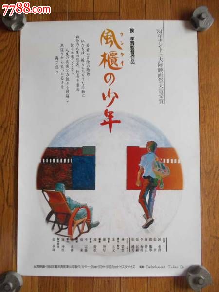 补办枫叶卡时间